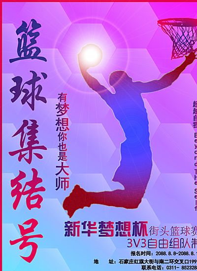阿根廷的更