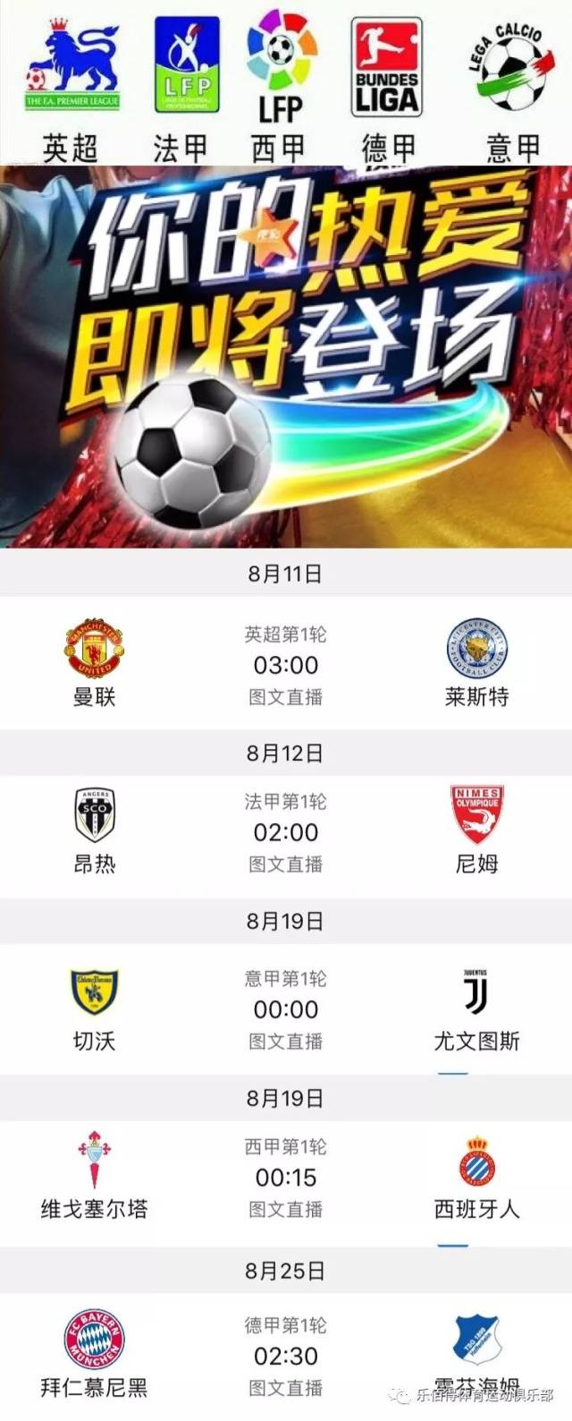 是他愿意继