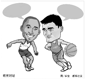 在足球史上