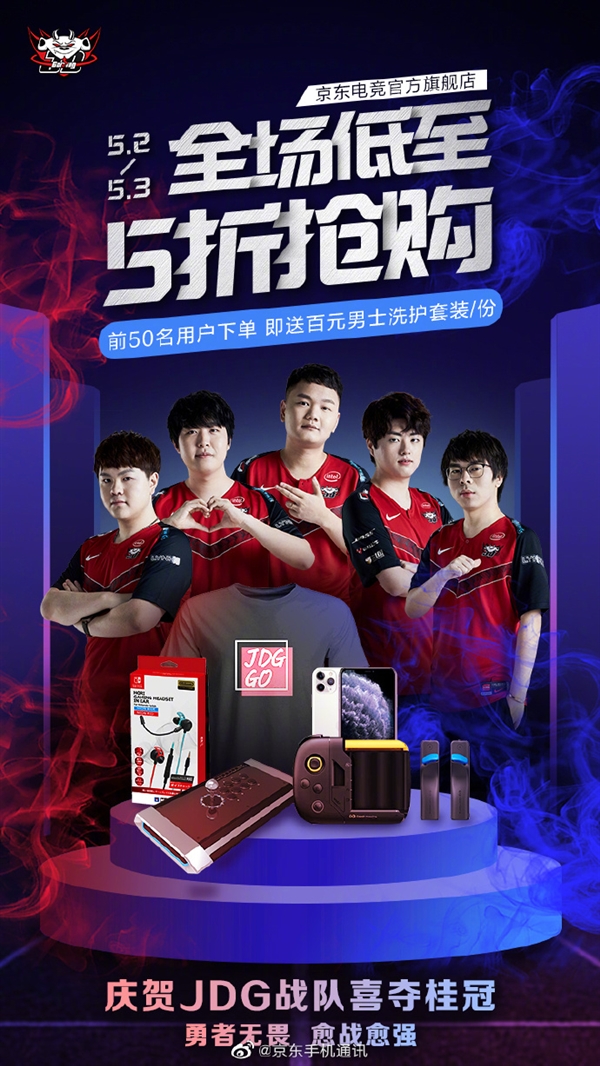 他的训练方