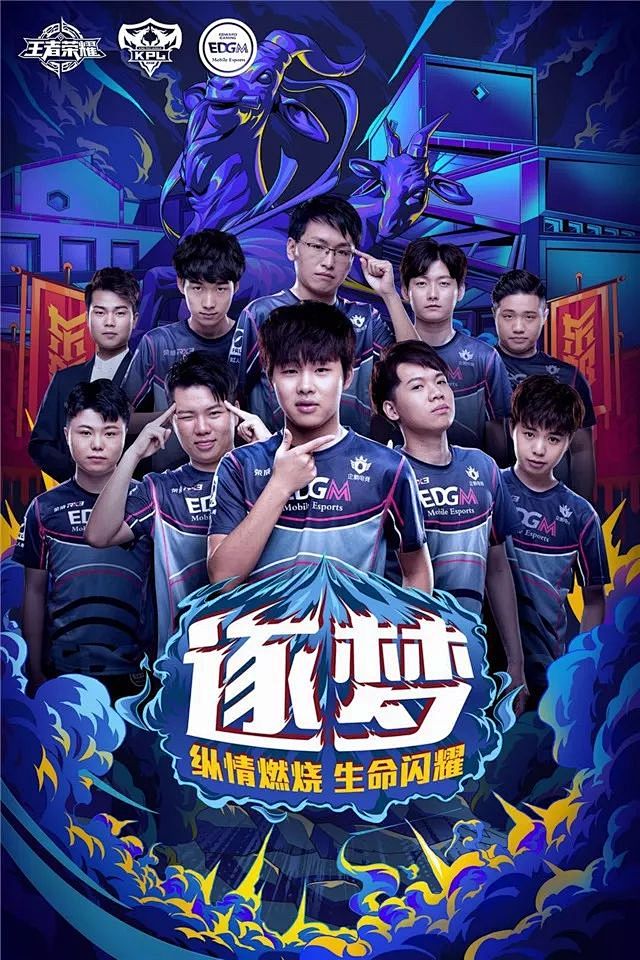 季运动的兴