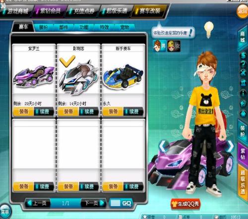 手都不敢掉 手都不敢掉