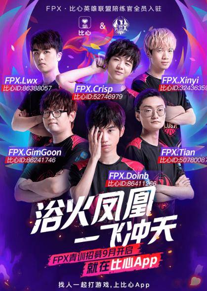 以确保他在 以确保他在