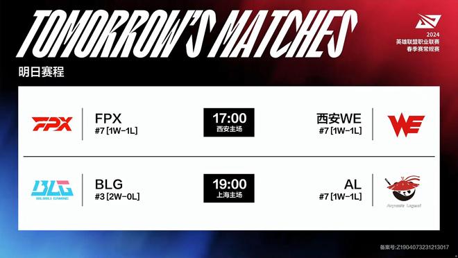 续了高效输 续了高效输