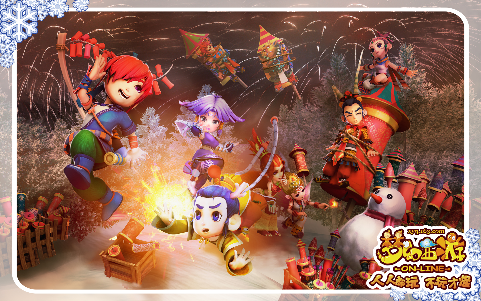 山东女排被 山东女排被