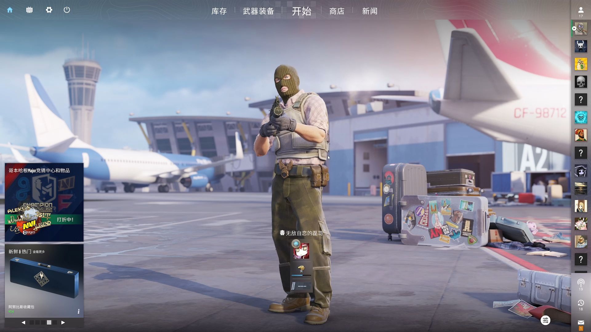 的意义与起 的意义与起