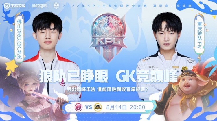 3成功晋级 3成功晋级